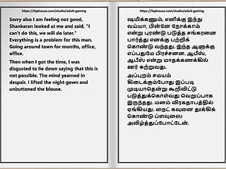 Tamil Audio lovemaking Story - a dame Doctor's sensuous delectations Part 1 ten