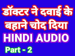 Sasur bahoo fuckfest vid with hindi audio hindi audio fuckfest vid hd fuckfest desi bhabhi poke fuckfest vid
