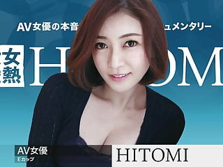 HITOMI :: The Continent total Of super hot woman, File.073 - CARIBBEANCOM